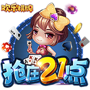 开云体彩苹果电脑版
