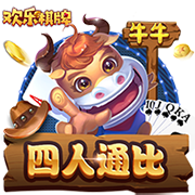 开云体彩官方安装版